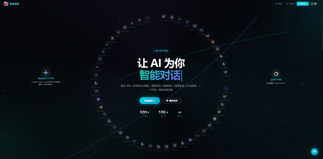 AI电商视觉与商业设计精选案例